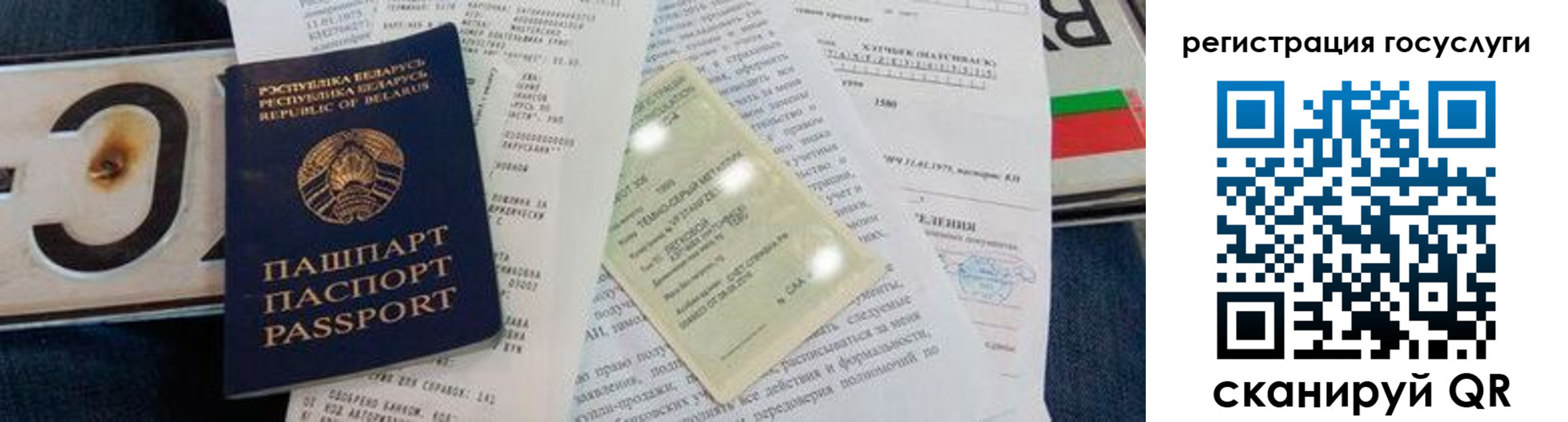 временная регистрация надежно в Верхней Пышме