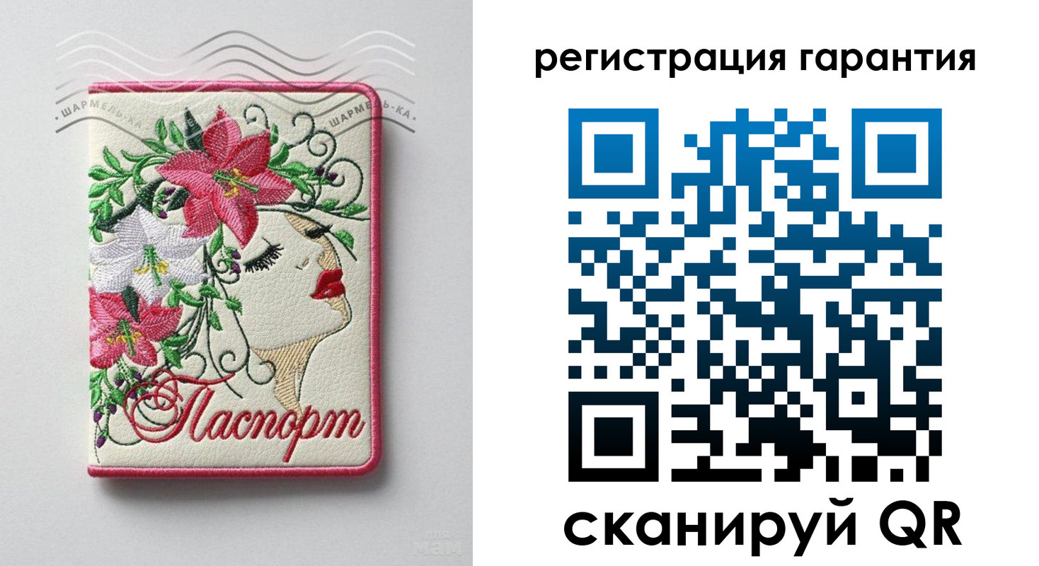 временная регистрация в Верхней Пышме